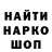 ГАШ хэш Valery Whatch