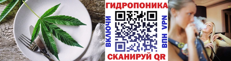 Печенье с ТГК конопля Талдом