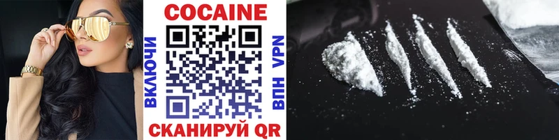 Cocaine 97%  кракен рабочий сайт  Талдом 