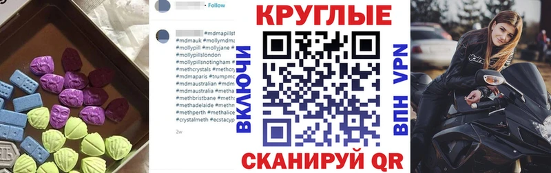 Экстази таблы  закладки  Талдом 
