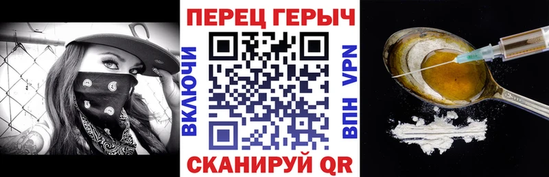 Героин гречка Талдом