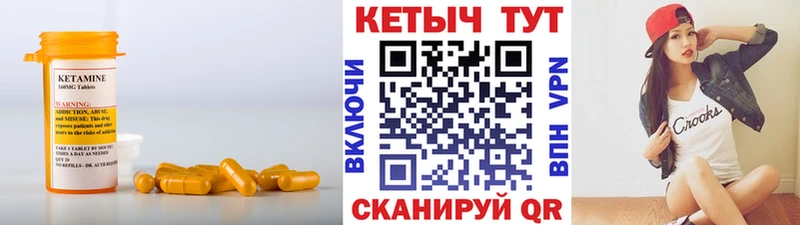 КЕТАМИН VHQ  Талдом 