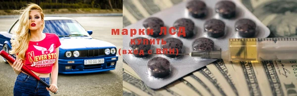 метамфетамин Павловск