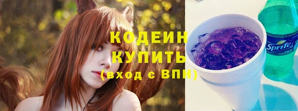 мефедрон VHQ Лагань