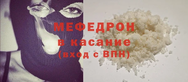 бутик Очёр