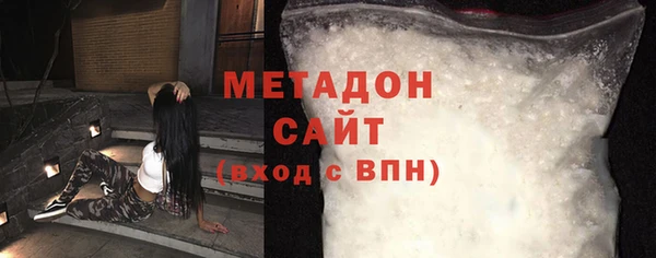 мефедрон VHQ Лагань