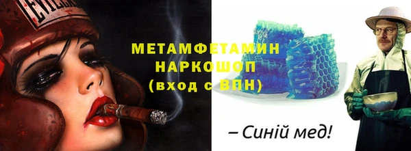 мефедрон VHQ Лагань