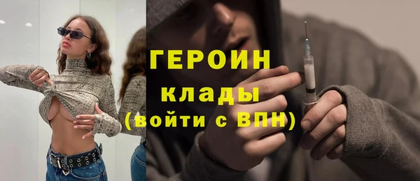 тгк Ладушкин