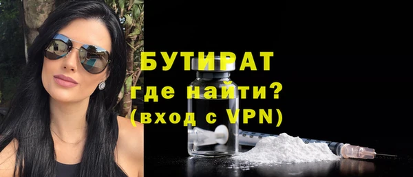 тгк Ладушкин