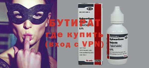 тгк Ладушкин