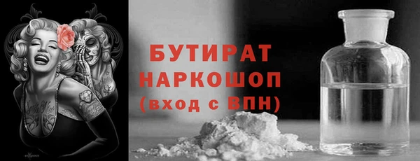 apvp Лабытнанги
