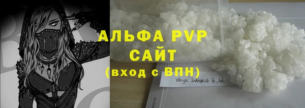 бутик Очёр
