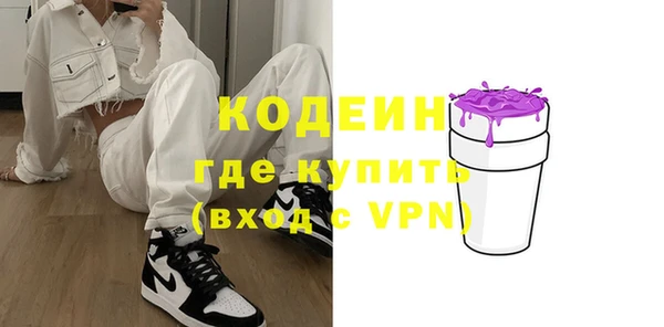 мефедрон VHQ Лагань