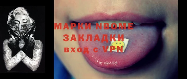 apvp Лабытнанги