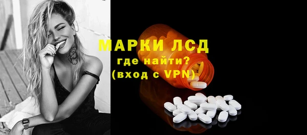 мефедрон VHQ Лагань