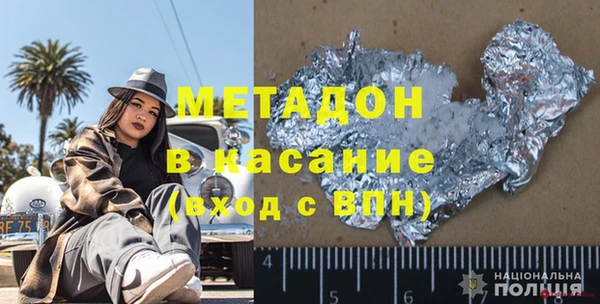 мефедрон VHQ Лагань