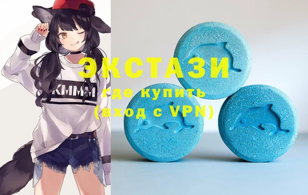 тгк Ладушкин