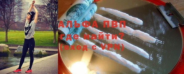 тгк Ладушкин