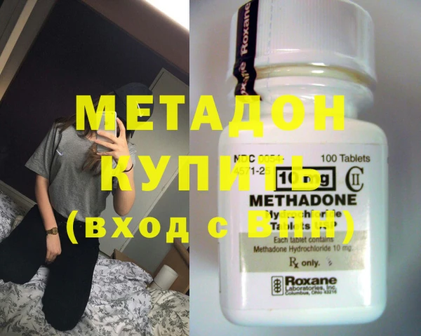 мефедрон VHQ Лагань