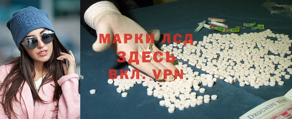 тгк Ладушкин