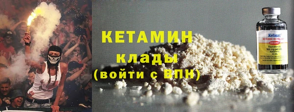 мефедрон VHQ Лагань