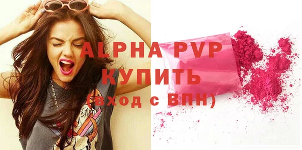 тгк Ладушкин