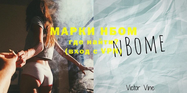 крисы Павлово
