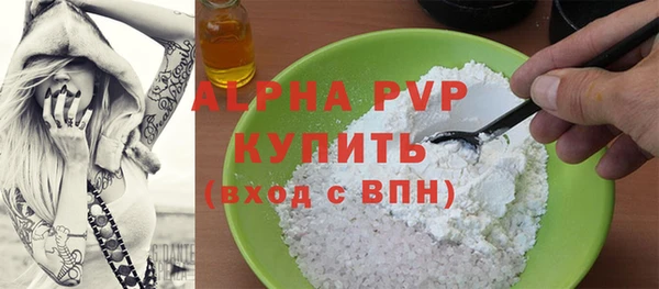 тгк Ладушкин