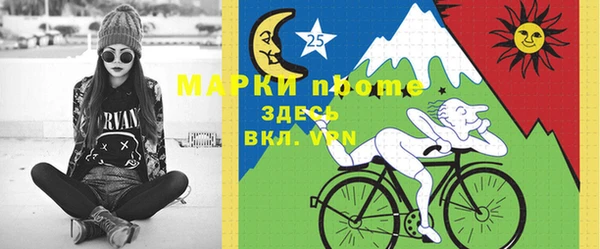 тгк Ладушкин