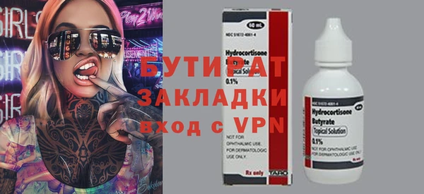 apvp Лабытнанги