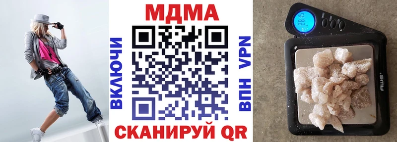 МДМА молли  Талдом 