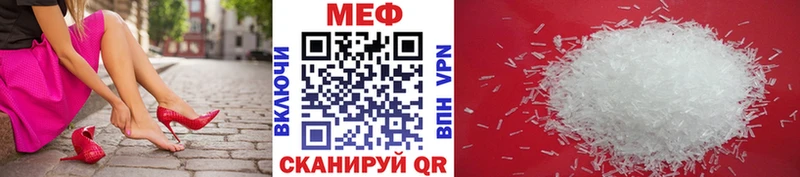 МЯУ-МЯУ кристаллы  Талдом 