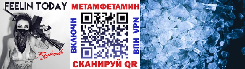 Первитин мет  Талдом 