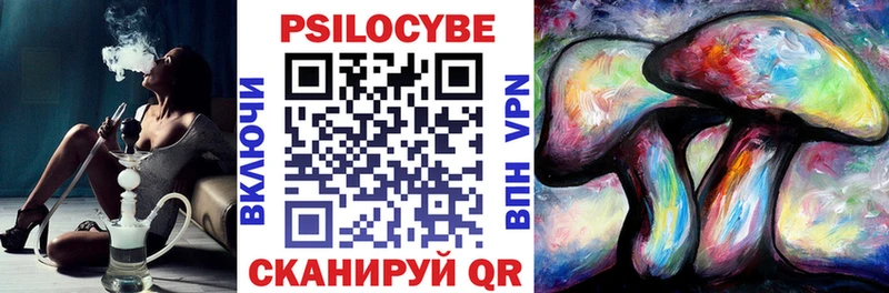 Псилоцибиновые грибы MAGIC MUSHROOMS  Талдом 
